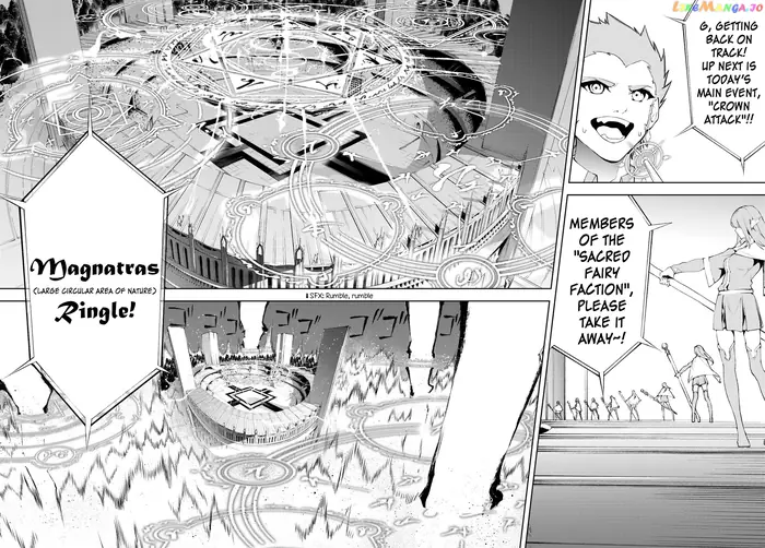 Wistoria: Wand and Sword Chapter 6 image 18_optimized